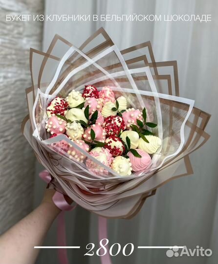 Клубника в шоколаде букеты