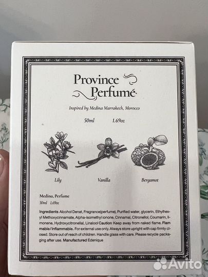 Greyground Medina парфюм оригинал