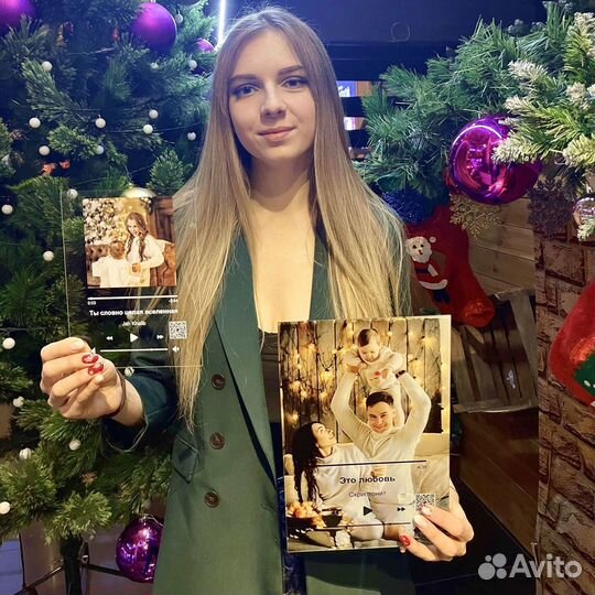 Фото с рамкой / Лучший подарок