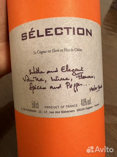 Бутылка 0.5 с коробкой