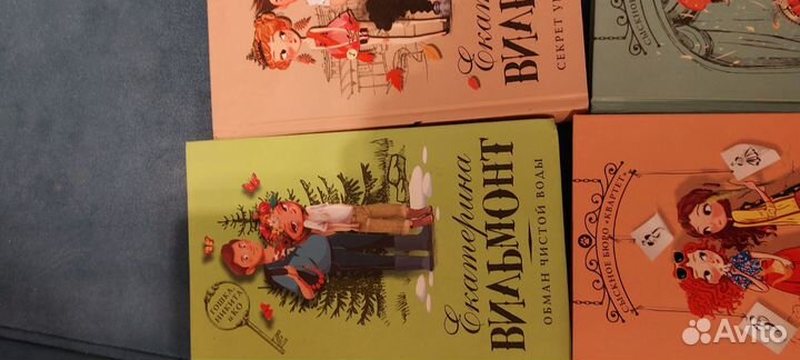 Детективы интерес