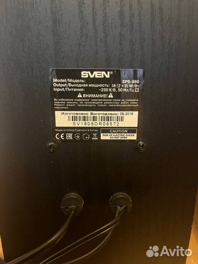 Колонки Sven SPS-580, Полочная акустика Свен 2.0