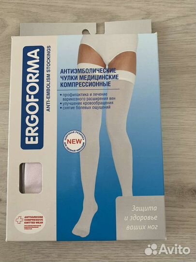 Компрессионные чулки