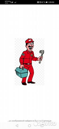 Слесарь по ремонту оборудования