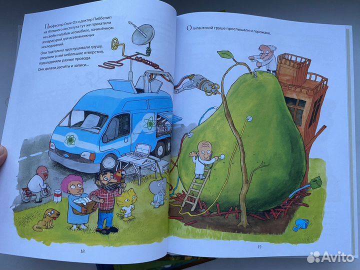 Новые детские книги изд Clever