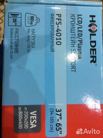 Кронштейн настенный