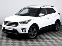 Hyundai Creta 2.0 AT, 2018, 56 794 км, с пробегом, цена 1 950 000 руб.