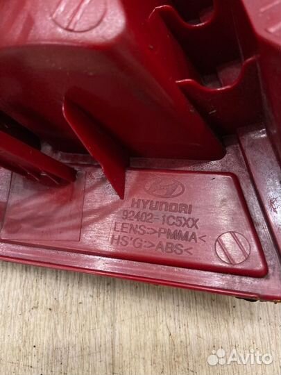 Фонарь в крыло задний правый Hyundai Getz TB 1.1