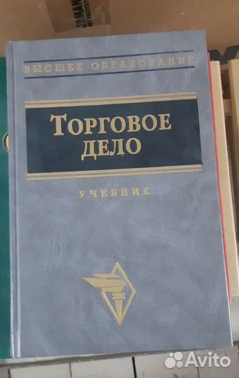 Книги по менеджменту, учебники