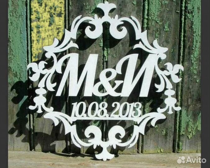 Монограмма на свадьбу (семейный герб)