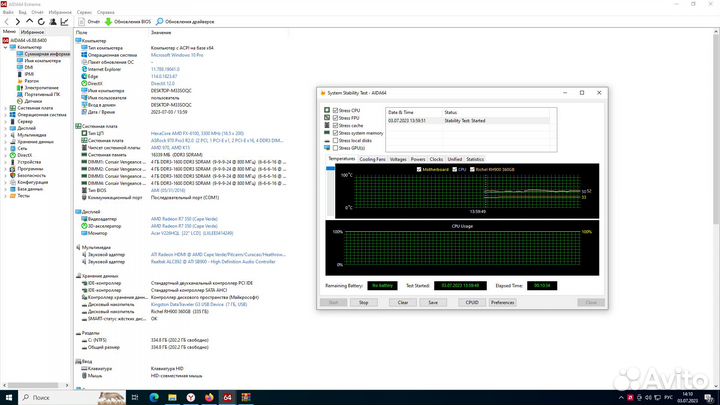 ASRock 970 Pro3 сокет am3+