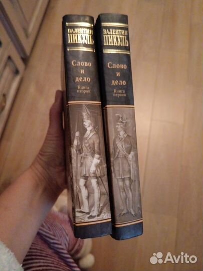 Художественные книги