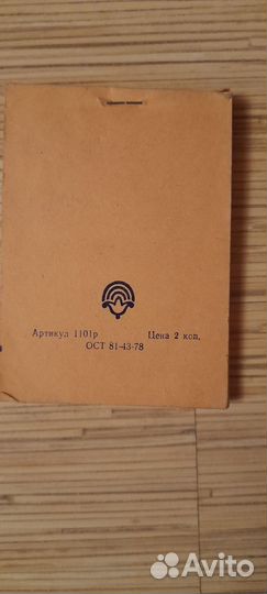 Блокноты,записные книжки СССР