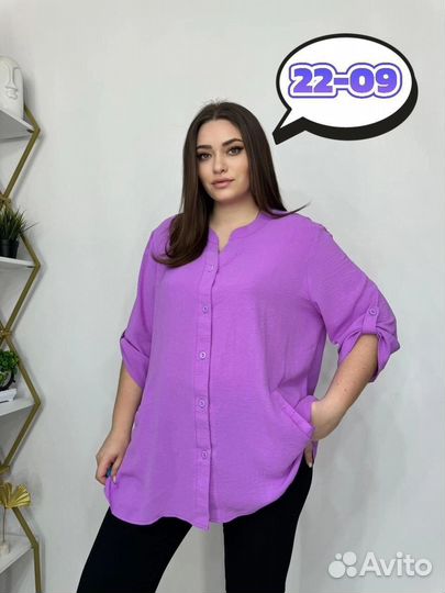 Рубашка 60р до 70р