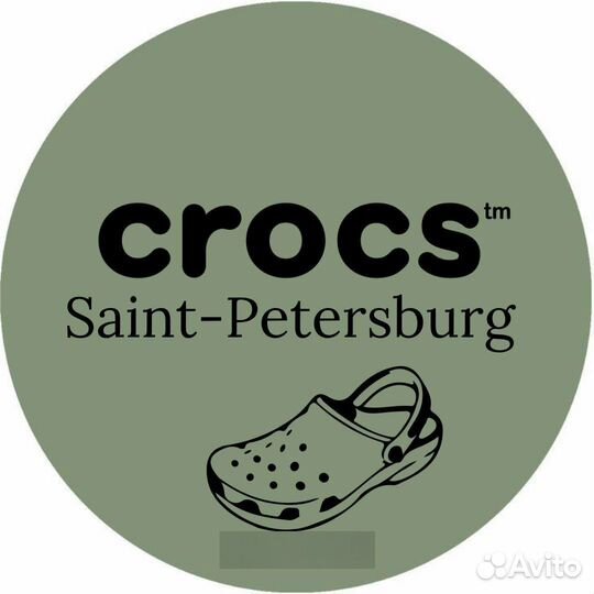 Crocs мужские новые LiteRide