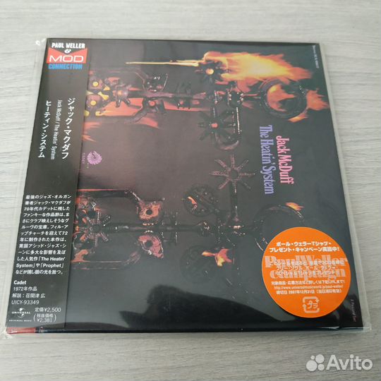 Jazz, Bossa Nova и т.п. на фирменных CD