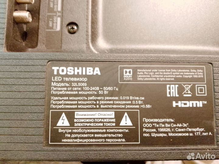 Телевизор toshiba 32l5069 на запчасти