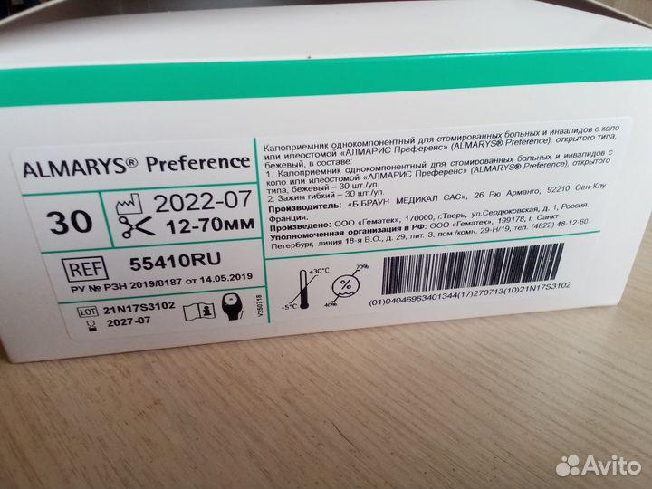 Эластичные пластины полукольца