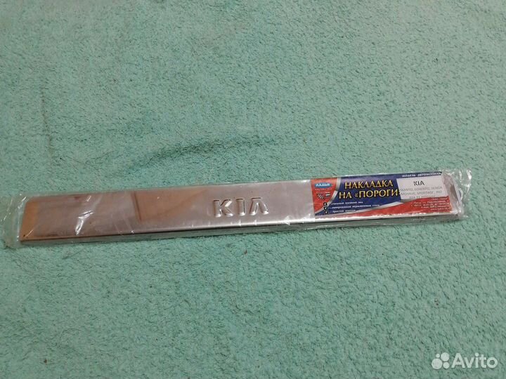 Накладки на пороги