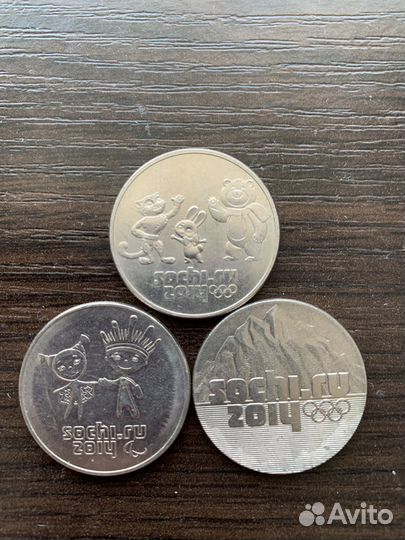 Монеты Пятерочка и олимпиада в Сочи 2014