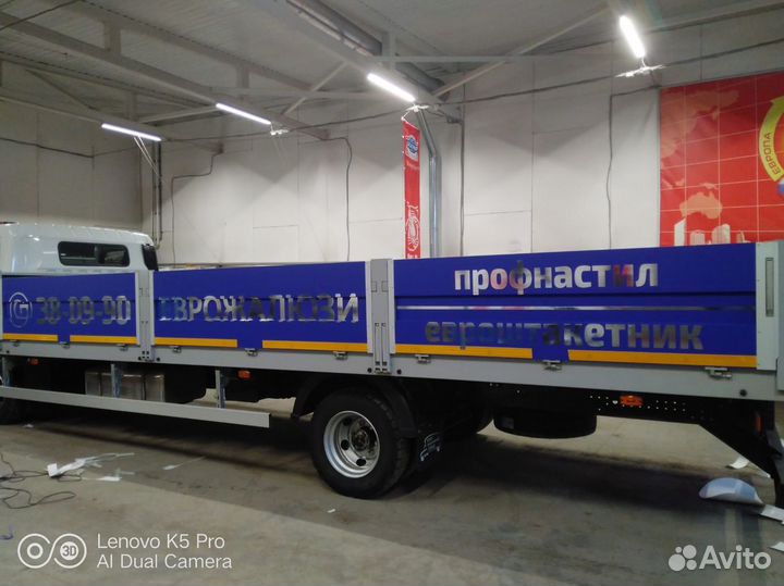 Брендирование специализированных автомобилей