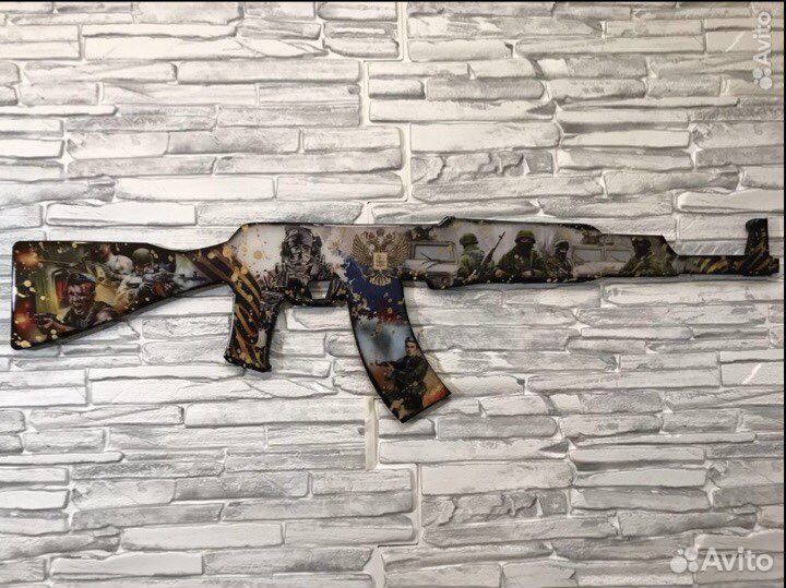 Подарок мужчине