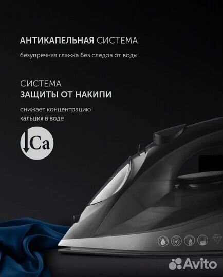 Утюг polaris 2430k