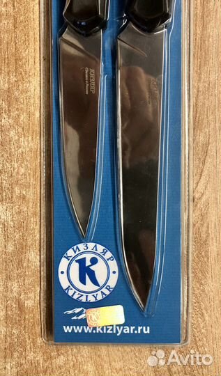 Кухонный набор 