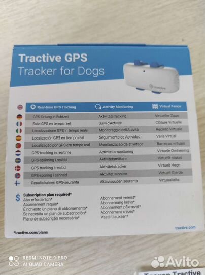 Трекер Tractive