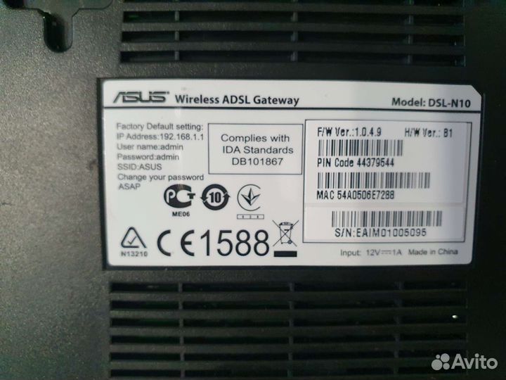 Wifi роутер Asus DSL N10