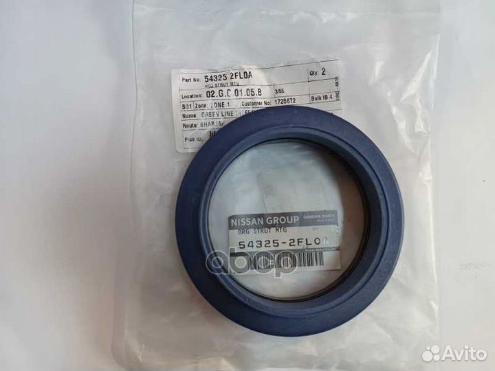 Подшипник опоры переднего амортизатора 54325-2FL0A