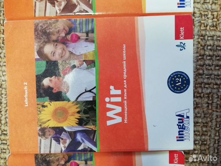 Учебник по немецкому языку WIR2(8 класс)