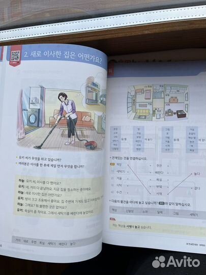 Учебники Корейский New Yonsei