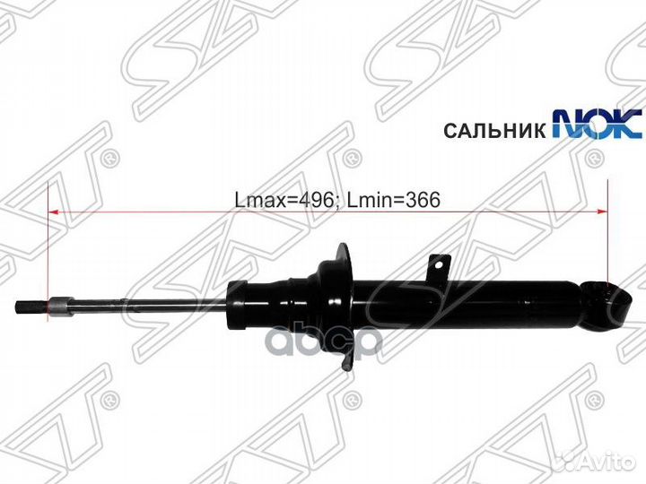 Стойка FR toyota