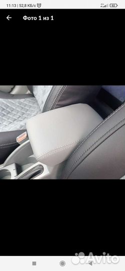 Крышка подлокотника chevrolet lacetti