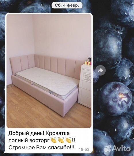 Диван кровать с матрасом для детей