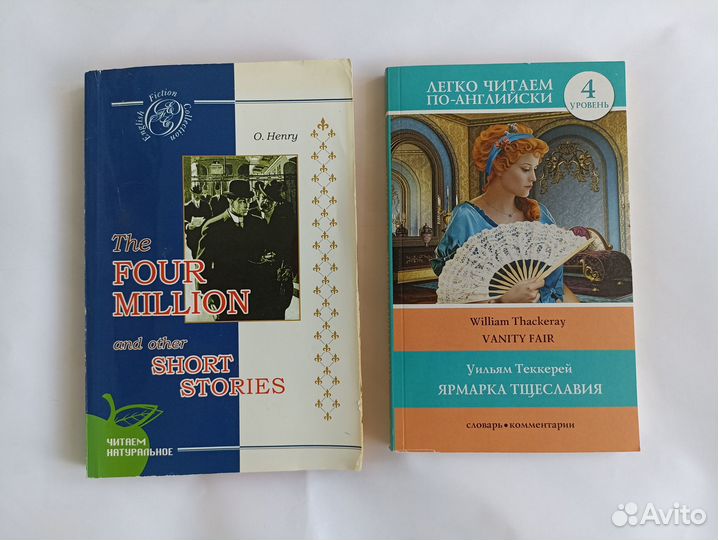 Книги на английском