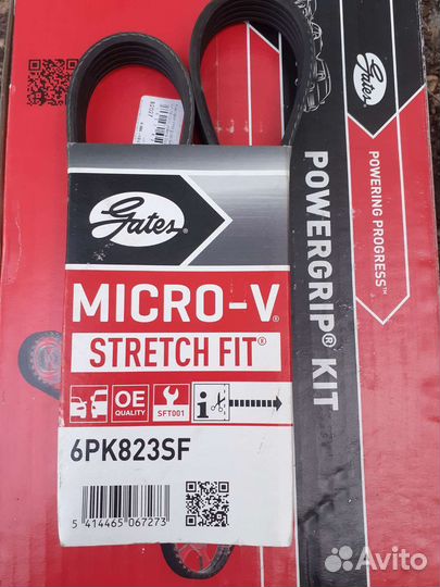 Ремень генератора gates Гранта, Калина-2, Датсун