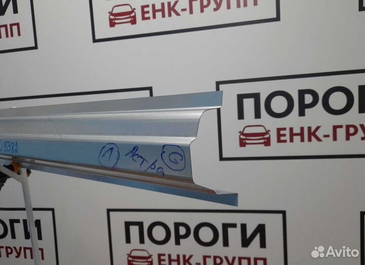 Пороги Opel Astra 2 (G) хэтчбек и другие