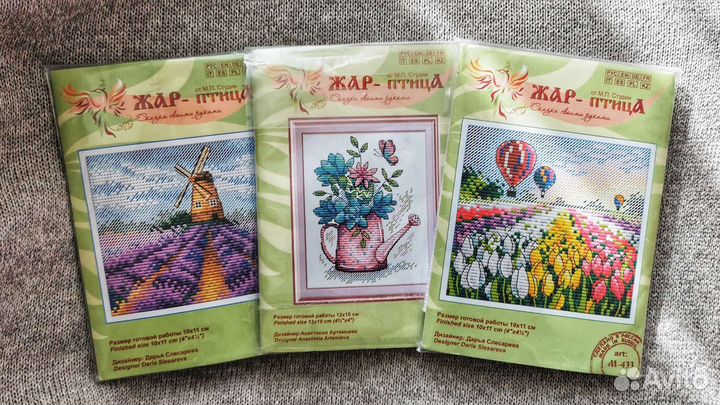 Наборы для вышивания крестом мп Студия (остатки)