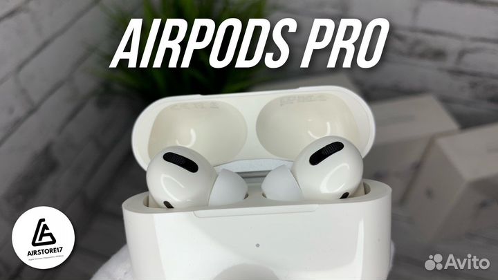 AirPods PRO