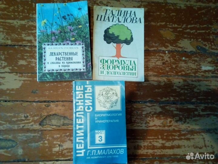 Художественная литература. Сборники. Учебники