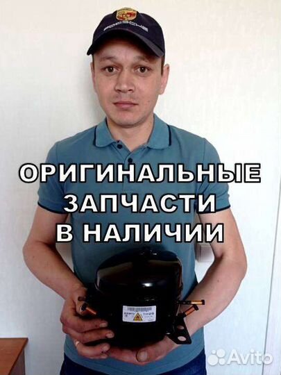 Ремонт холодильников в Абакане. Без выходных