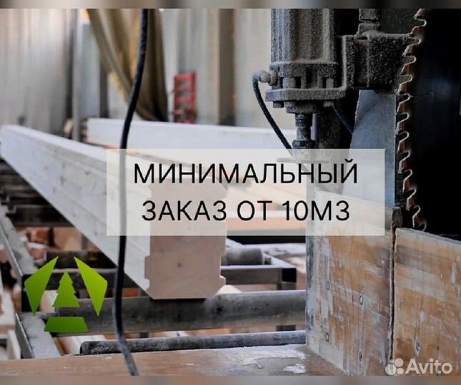 Клееный брус