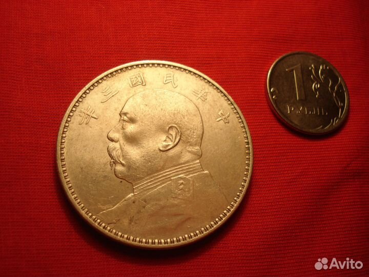 Монета Генерал Ши Кай Редкая Китай Серебро 1914 г