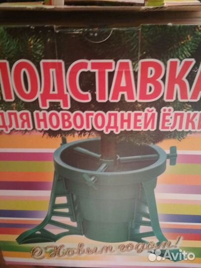 Подставка для новогодней елки