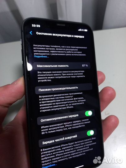 Телефон iPhone 11