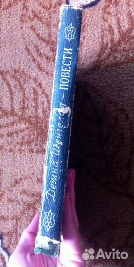 Демна Шенгелая 