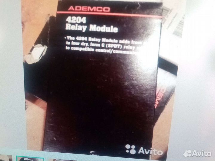 Vista 501,Охранное оборудование