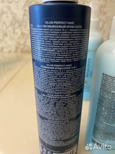 Спрей Олин 15в1, спрей сыворотка капус